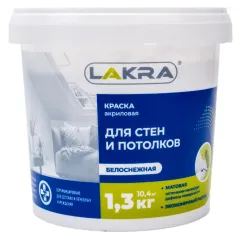 Краска в/д ЛАКРА д/Стен и Потолков Белоснежная 1,3кг Л-С