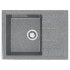 Мойка комп. глянц. MARRBAXX прямоугольная малая с крылом Z150/Q8 575х470х200мм, темно серая, сифон