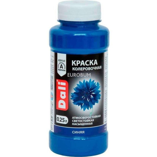 Краска DALI колеровочная СИНИЙ 0,25кг