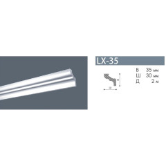 Плинтус потолочный LX-35 (100)