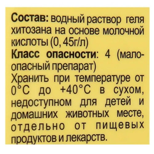 Удобрение JOY антистресс 400 мл (406817)