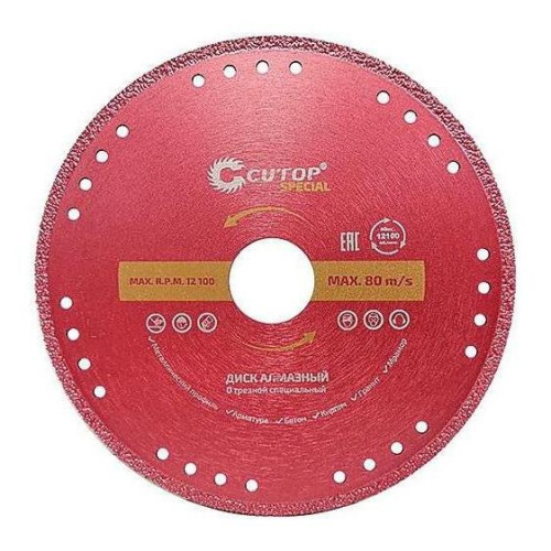 Диск алмазный CUTOP SPECIAL 230x2.3мм (71-418)