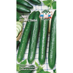 Семена Огурец Мустафа F1 (412967)