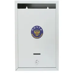 /Ящик почтовый Альфа Магнитогорск, серый (10287)