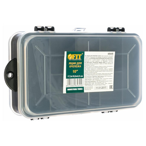 Органайзер FIT 7