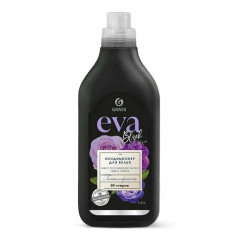 Кондиционер для белья 