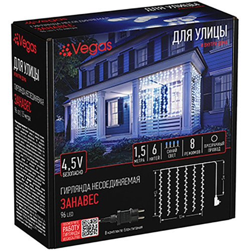 Гирлянда VEGAS 