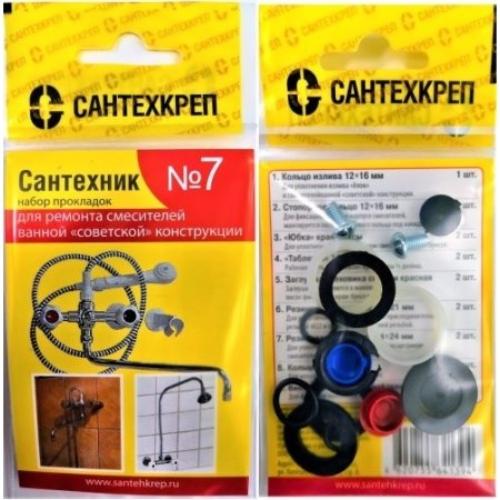 Ремонтный набор для смесителя 