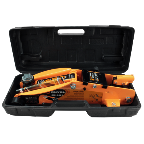 Домкрат подкатной ВИХРЬ ДМК-2,5ФК (2,5 т, 140-390 мм, с фиксатором, в кейсе) (73/5/4/4)