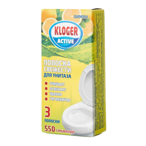 Полоски чистоты для унитазов KLOGER10гр., 3шт лимон, GK4083 (651619)