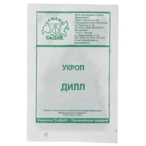 Семена Укроп Дилл (256358)