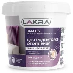 Эмаль для радиаторов ЛАКРА акриловая белая глянцевая 0,9 кг