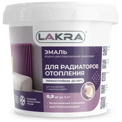 Эмаль для радиаторов ЛАКРА акриловая белая глянцевая 0,9 кг