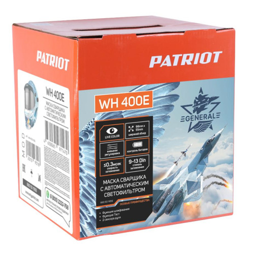 Щиток сварщика PATRIOT WH400E