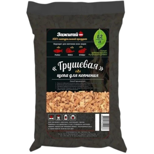 Щепа д/копчения Зажигай Груша 1,2л (727883)