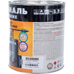 Грунт-эмаль DALI по ржавчине 3 в 1 гладкая RAL 3011 красно-коричневая 2 л