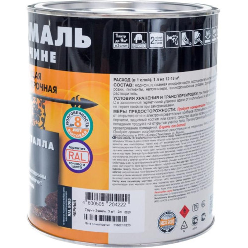 Грунт-эмаль DALI по ржавчине 3 в 1 гладкая RAL 3011 красно-коричневая 2 л