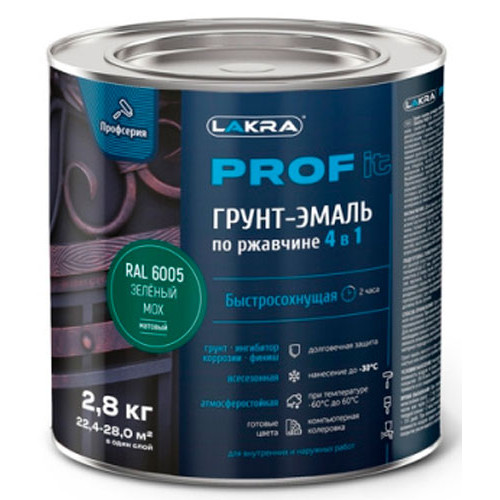 Грунт-эмаль Лакра PROF IT по ржавчине 4 в 1 быстросохнущая  Зеленый мох, RAL 6005 2,8 кг