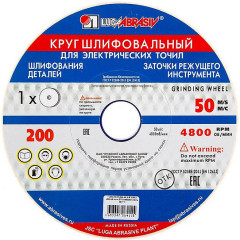 Круг шлифовальный ЛУГА 200х20х32 25А 60 бел (151505)
