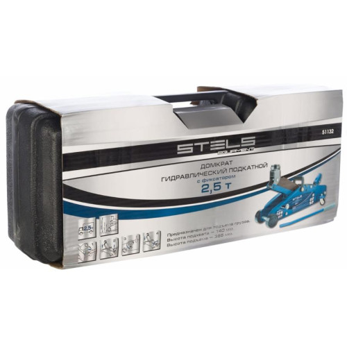 Домкрат подкатной STELS  2,5т с фиксатором, 140-385 мм, кейс (51132)