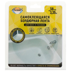 Бордюрная лента для ванной AVIORA белая 38 мм, 3.35 м