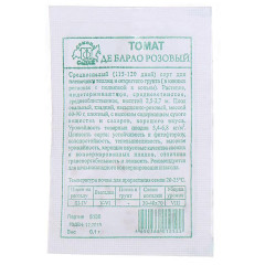 Семена Томат Де-Барао розовый (169953)