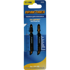 Пилки для лобзика ПРАКТИКА T119B 2 шт (034-588)
