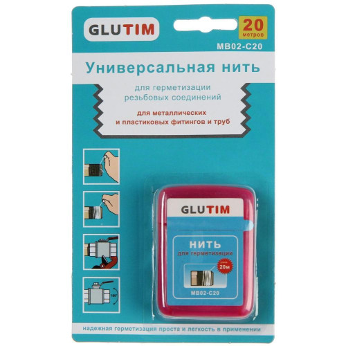 Нить уплотнительная TIM 20 м MB02-C20