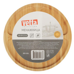 Менажница VETTA бамбук 20x20x1,5 см (883-001)