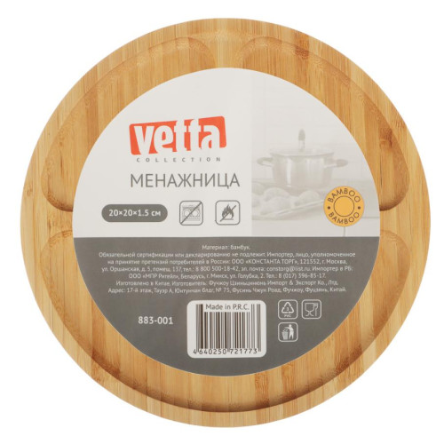 Менажница VETTA бамбук 20x20x1,5 см (883-001)