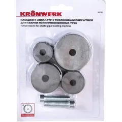 Насадка для сварочного аппарата KRONWERK 20;25;32;40 мм с тефлон. покрытием (94286)