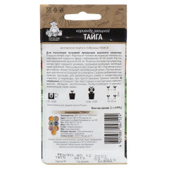 Семена Кинза Тайга (333276)