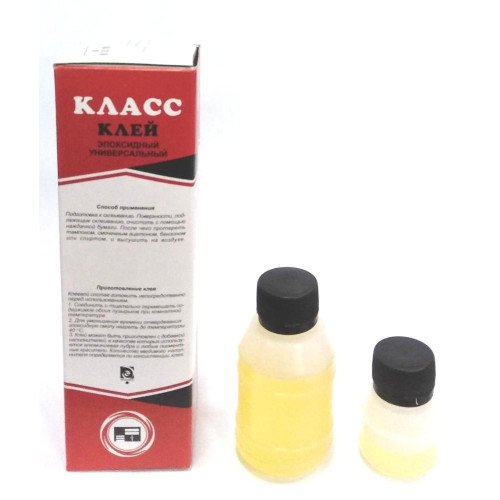 Клей ЭДП 150г Класс