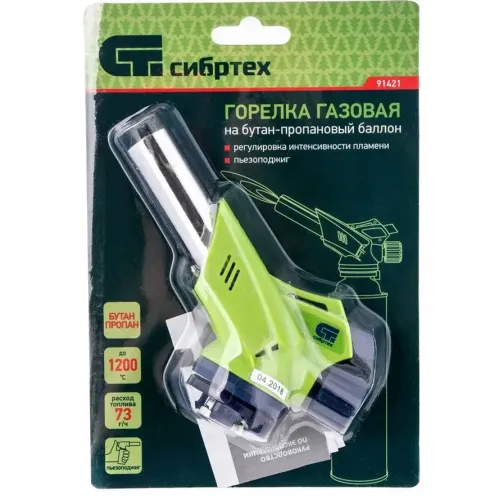 Горелка портативная СИБРТЕХ (91421)