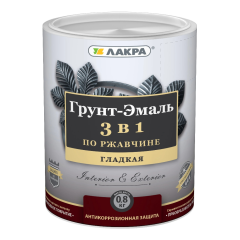 Грунт-эмаль Лакра 3 в 1 Сигнально-синий RAL 5005  0,8кг Л-С