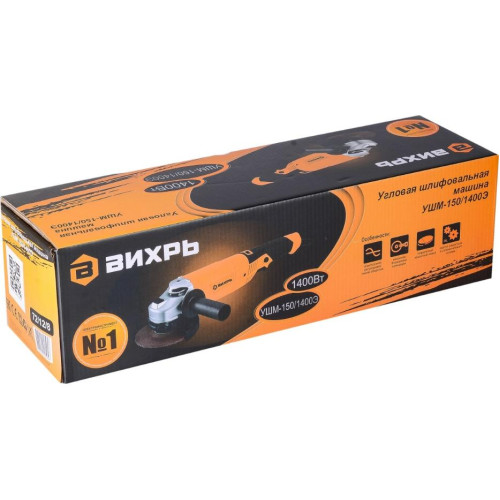 Машина углошлифовальная ВИХРЬ УШМ-150/1400Э (72/12/8) (*15)