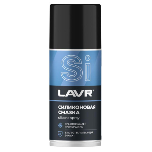 Смазка силиконовая LAVR 210 мл (Ln1541)