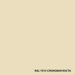 Краска резиновая DALI (д/кровли, цоколя,фасада) СЛОНОВАЯ КОСТЬ 3кг