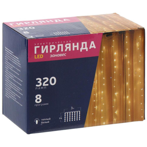 Гирлянда Занавес 3х2м теплый белый свет (454854)