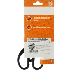 Ножницы Calligrata стандарт 15,5см пластиковые ручки (1293689)