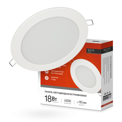 Свет. точ. ASD/InHome RLP-VC 18W(1440lm) 4000К d185 IP40(3373)