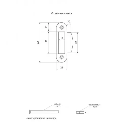 Защелка межкомн. APECS 5300-P-GRF (15077)