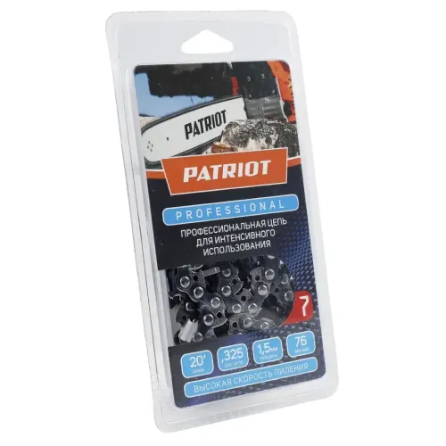Цепь PATRIOT PROFESSIONAL 0,325-1,3-72 (20LP-72E) чизель