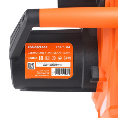 Пила цепная электро PATRIOT ESP1814 14