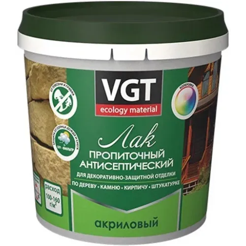 Лак VGT пропиточный с антисептиком 
