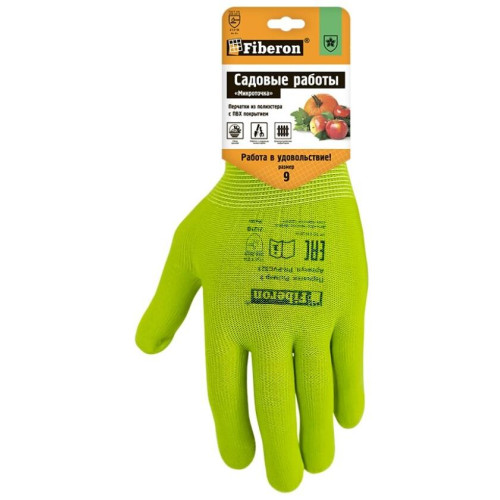 Перчатки полиэстер Fiberon цветные, ПВХ-точка (480242)