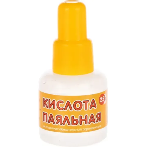 Кислота паяльная 25мл (11470)