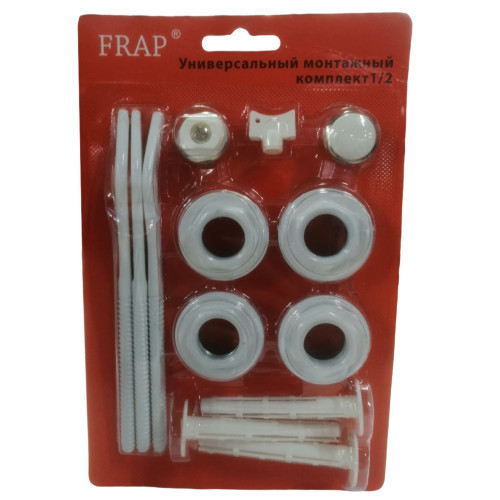 Набор для установки радиатора FRAP ф 1/2