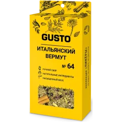 Набор приправ GUSTO Итальянский вермут (20 гр.)