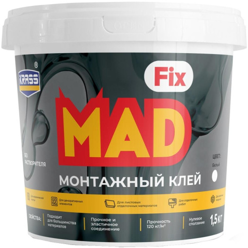 Клей KRASS MadFix монтажный универсальный  1,5 кг Л-С